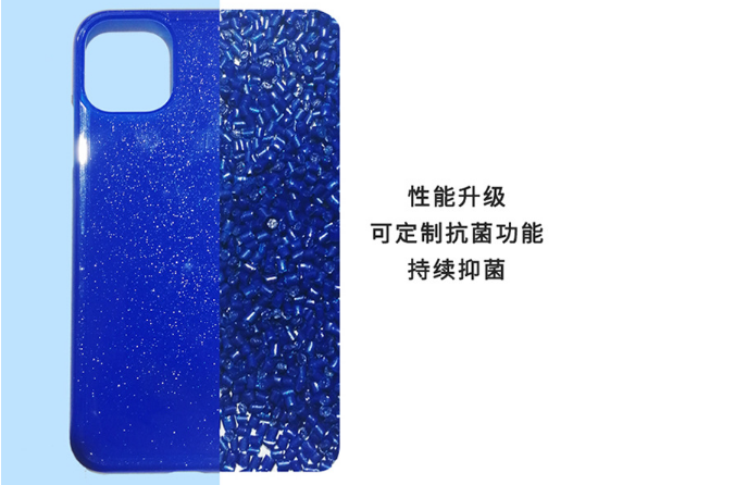 手機保護殼材料